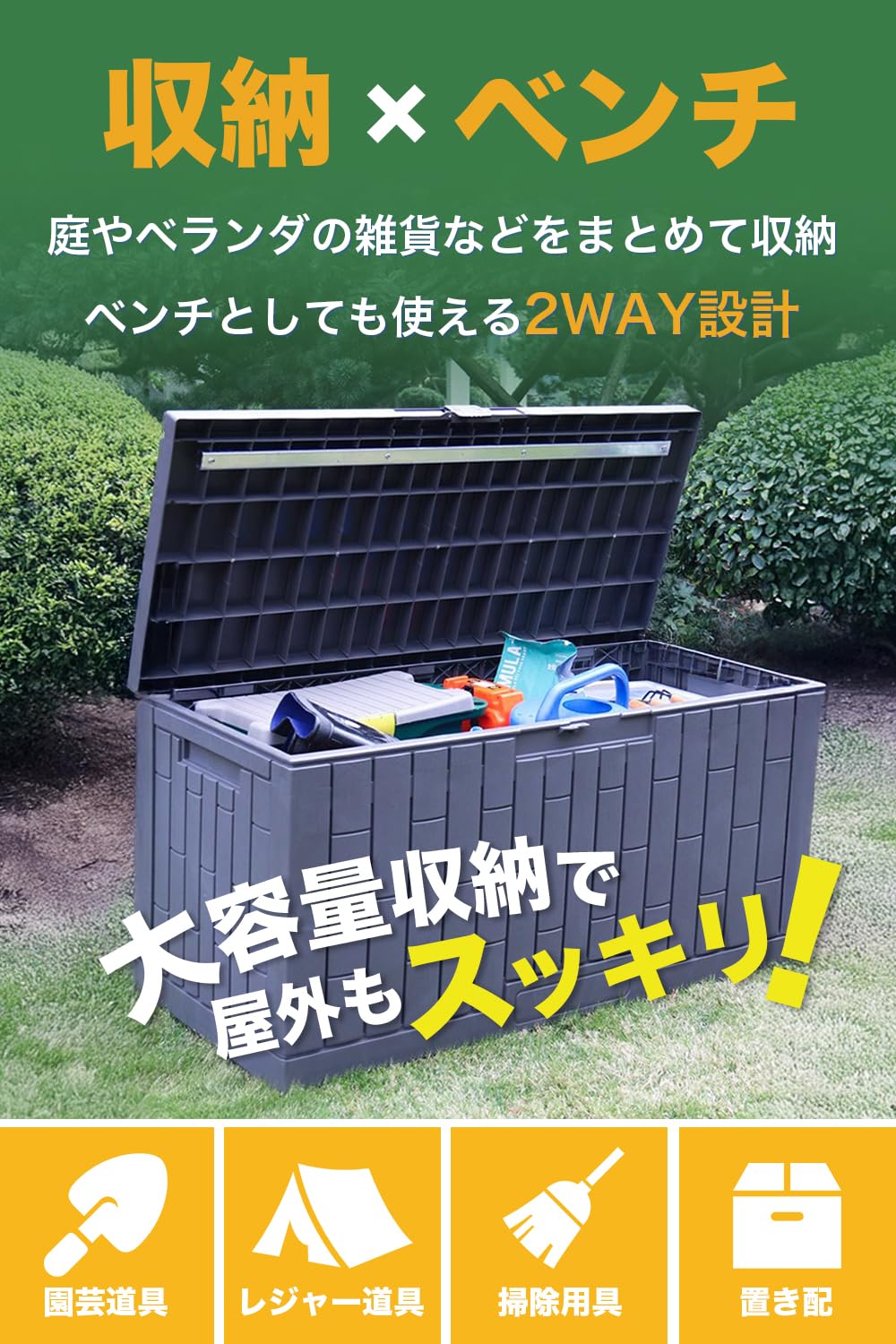 Amazon.co.jp: 【LIFE GARAGE】 収納ボックス 屋外 113L 防水 座れる